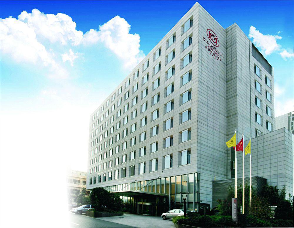 Kingswell Hotel Tongji Shanghai Luaran gambar